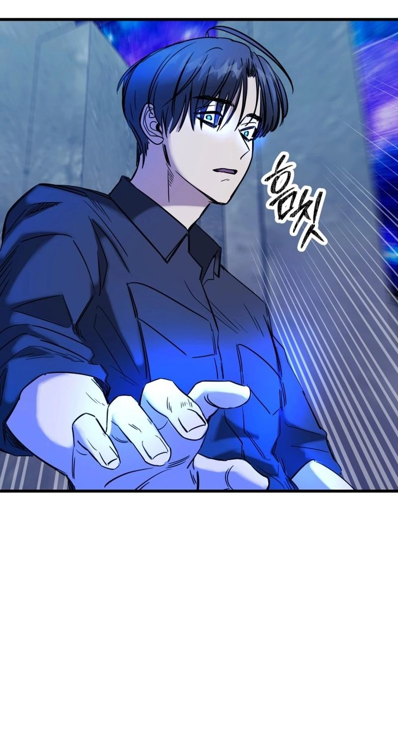 Untitled Human chapter 31 page 25
