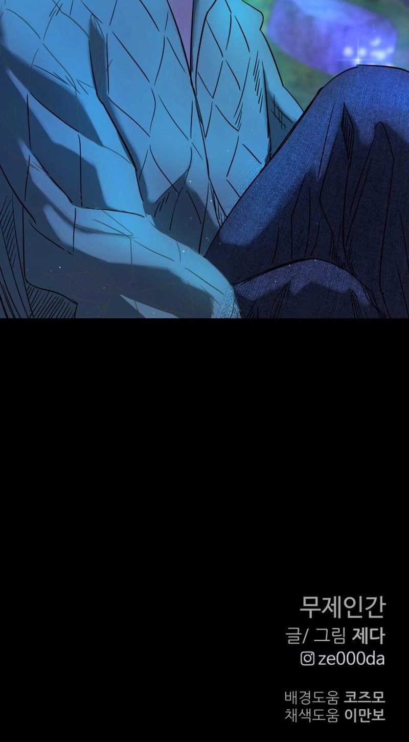 Untitled Human chapter 31 page 87