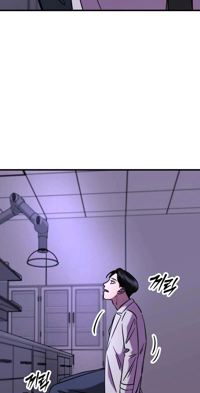 Untitled Human chapter 42 page 63