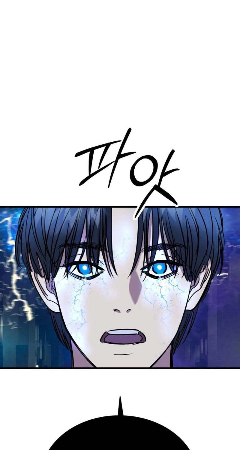 Untitled Human chapter 45 page 22