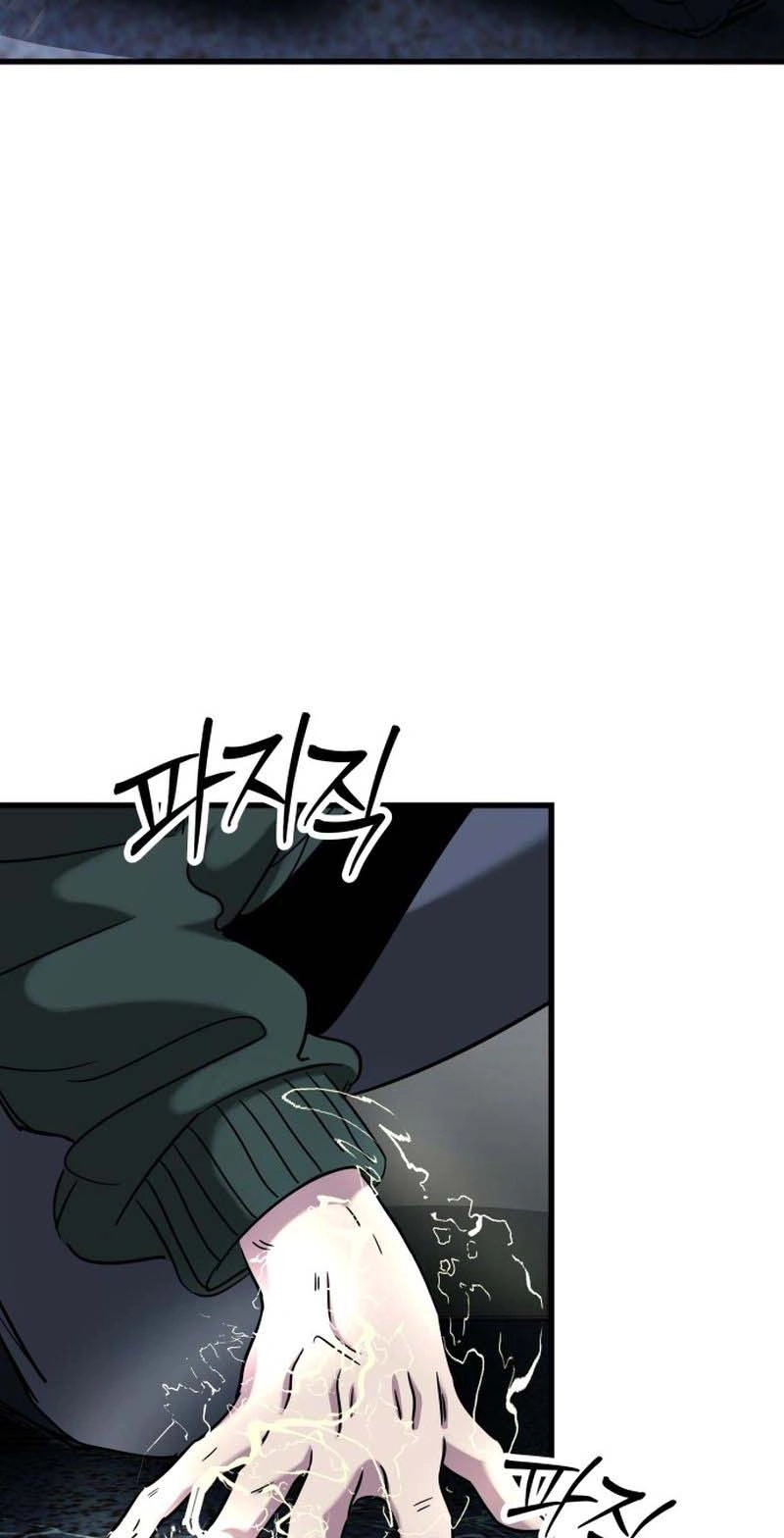 Untitled Human chapter 45 page 12
