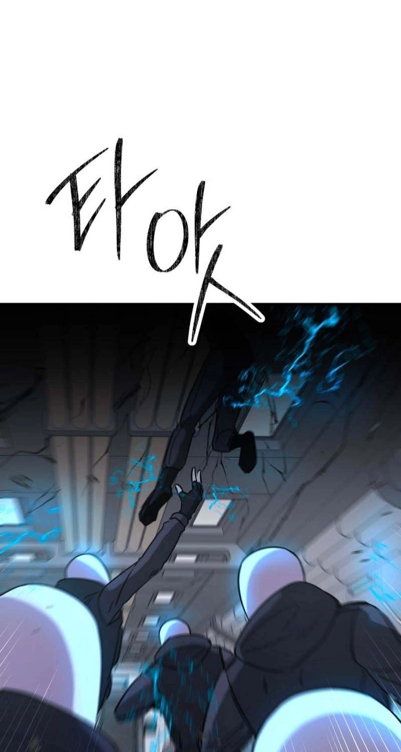 Untitled Human chapter 46 page 6