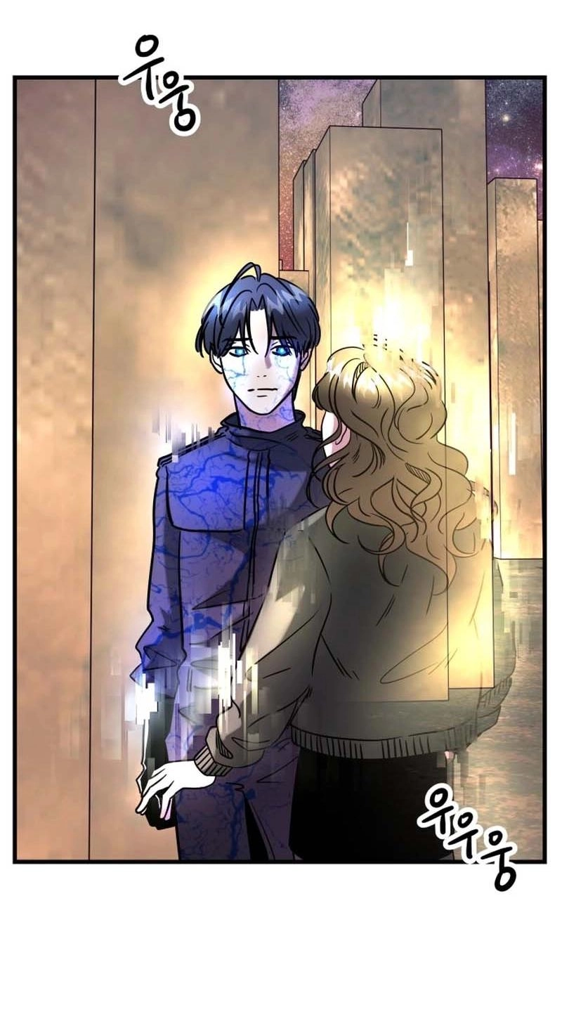 Untitled Human chapter 49 page 67