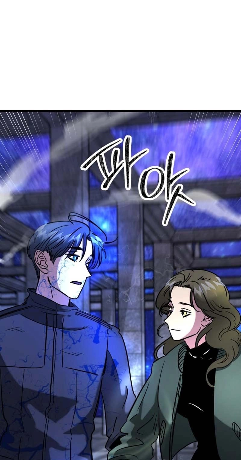 Untitled Human chapter 49 page 7