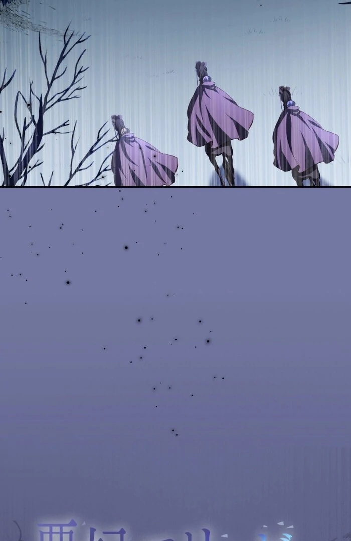 Dead Evil Queen Elise chapter 17 page 17