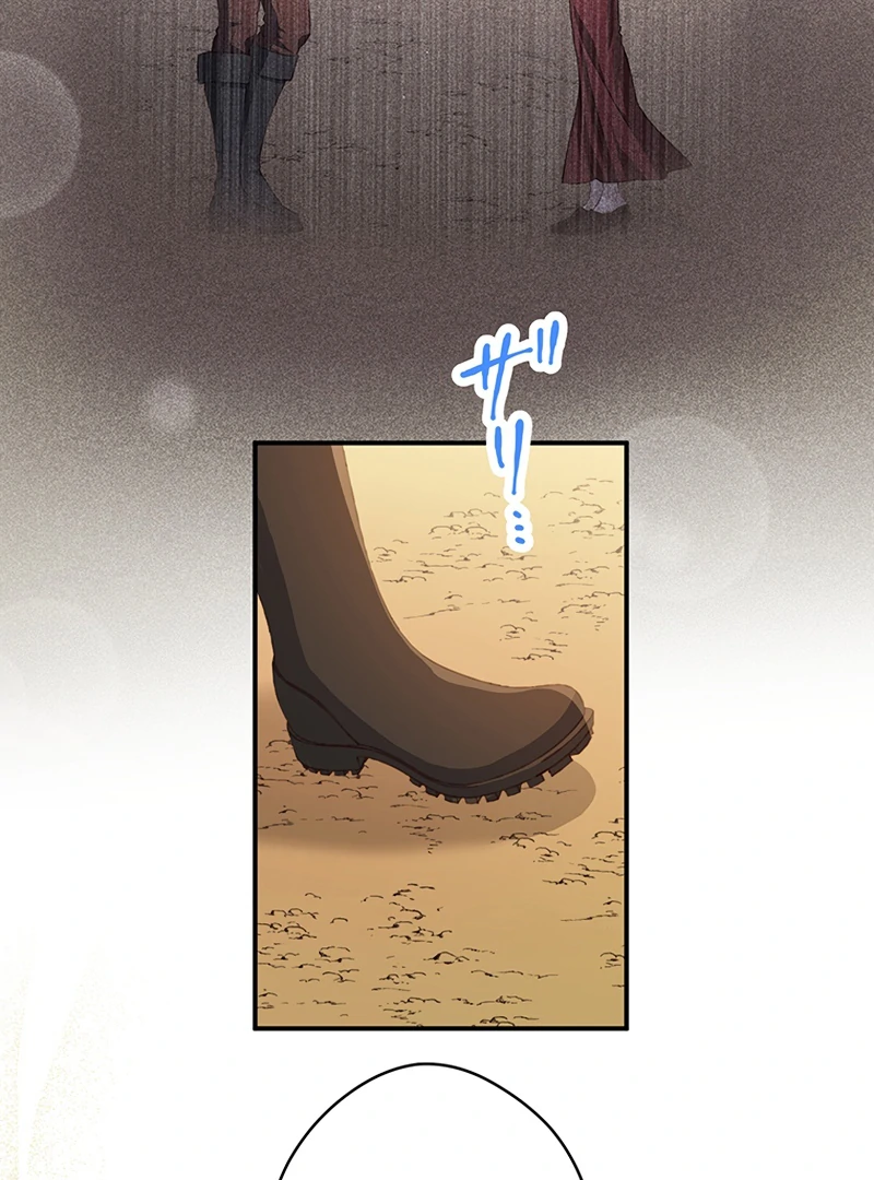 Dead Evil Queen Elise chapter 21 page 114