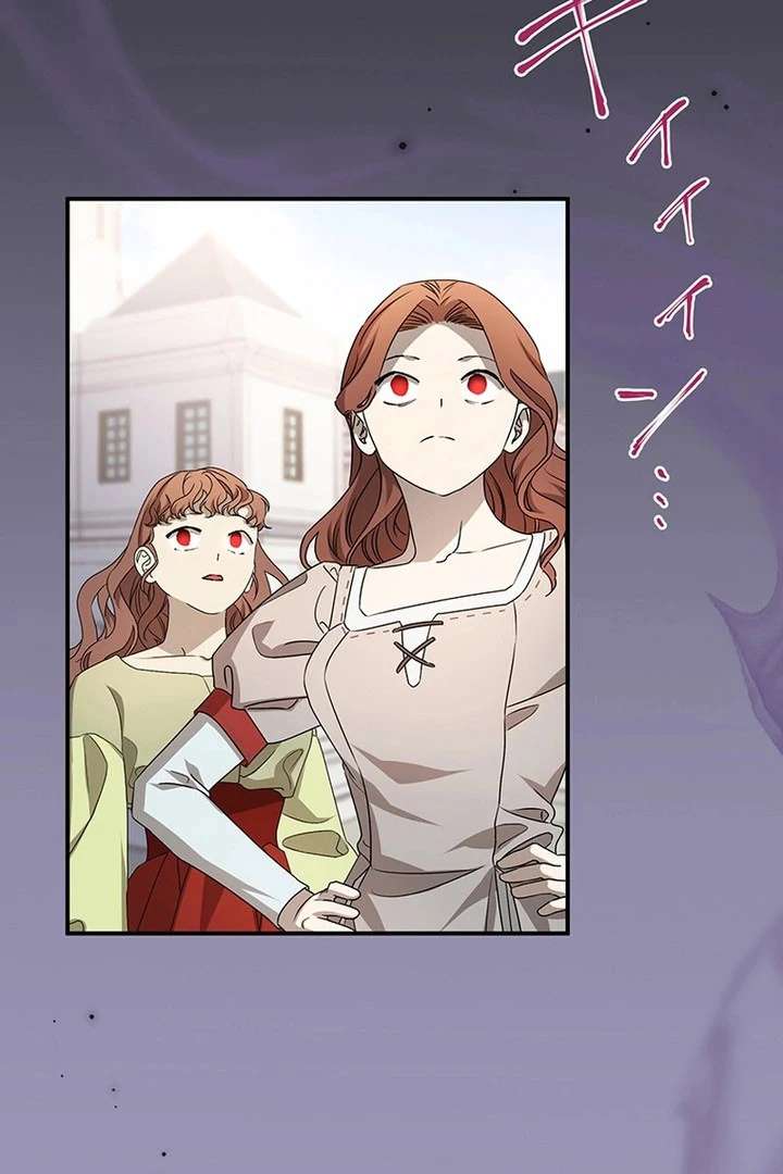 Dead Evil Queen Elise chapter 32 page 92