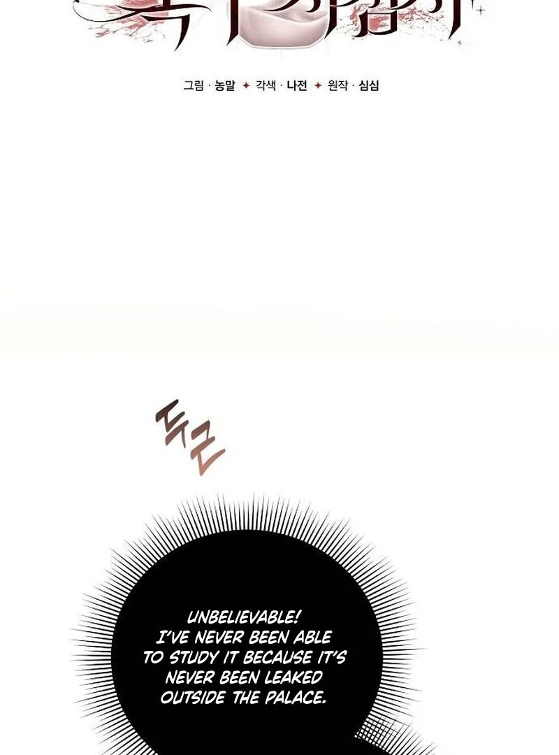 A Revenge Guide for the Terminally Ill Maid chapter 27 page 43
