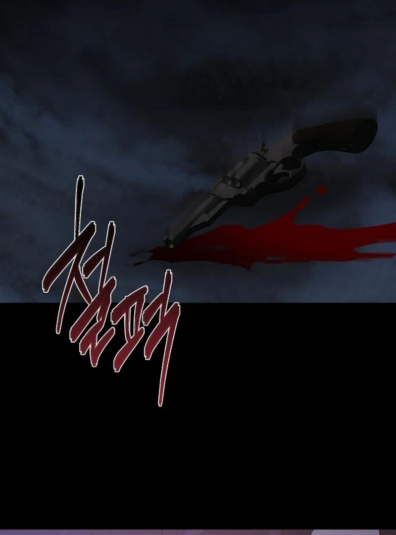 A Revenge Guide for the Terminally Ill Maid chapter 43 page 112