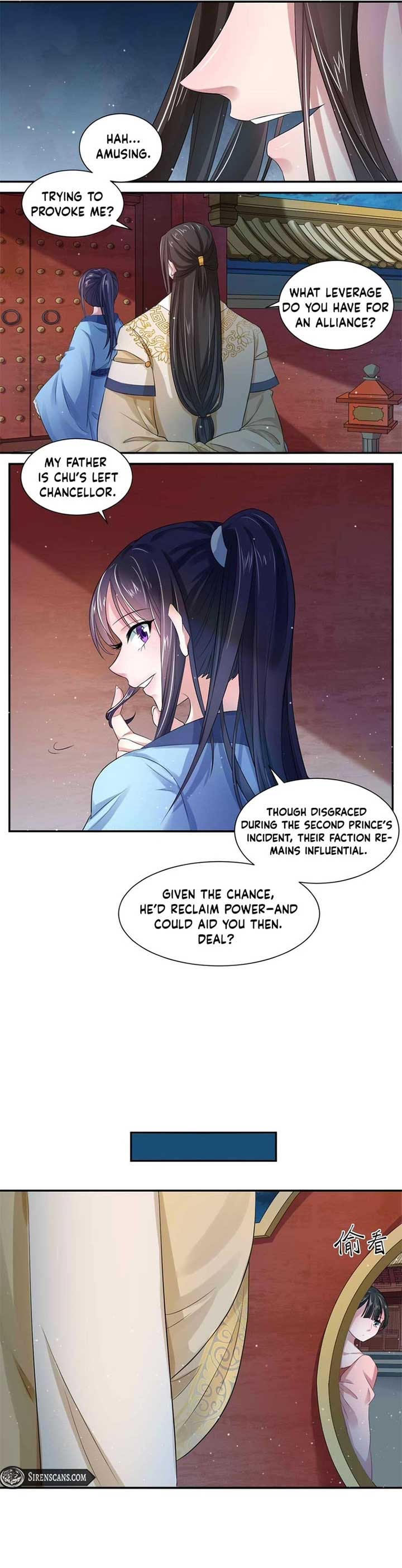 Layer Upon Layer of Butterfly Reflections chapter 4 page 3