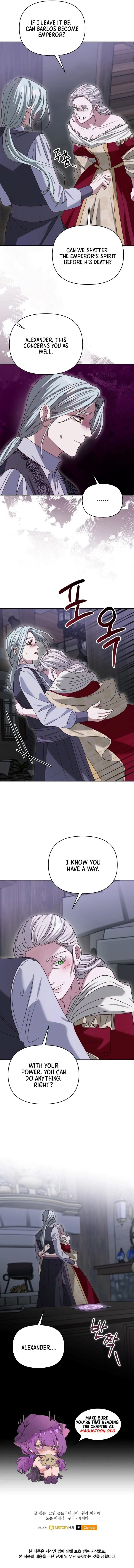 Don’t Pay Attention to The Villainess chapter 40 page 9