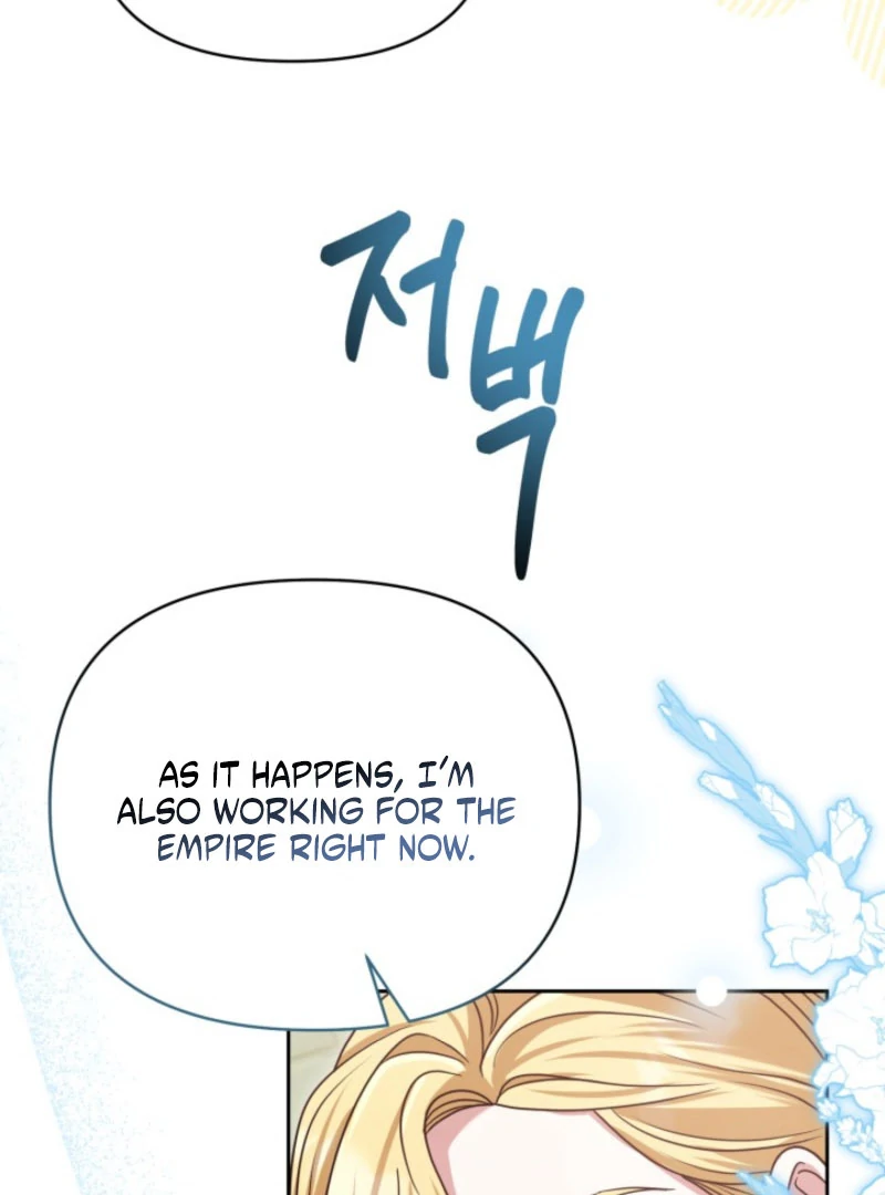 Don’t Pay Attention to The Villainess chapter 45 page 7