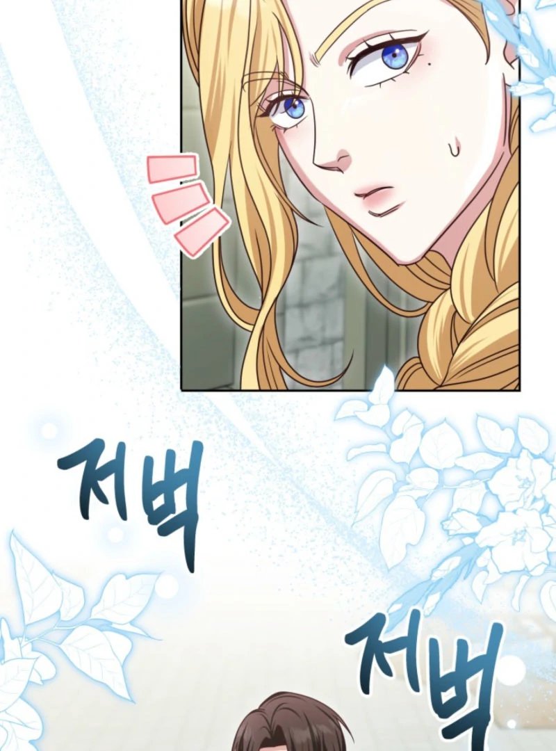 Don’t Pay Attention to The Villainess chapter 45 page 8