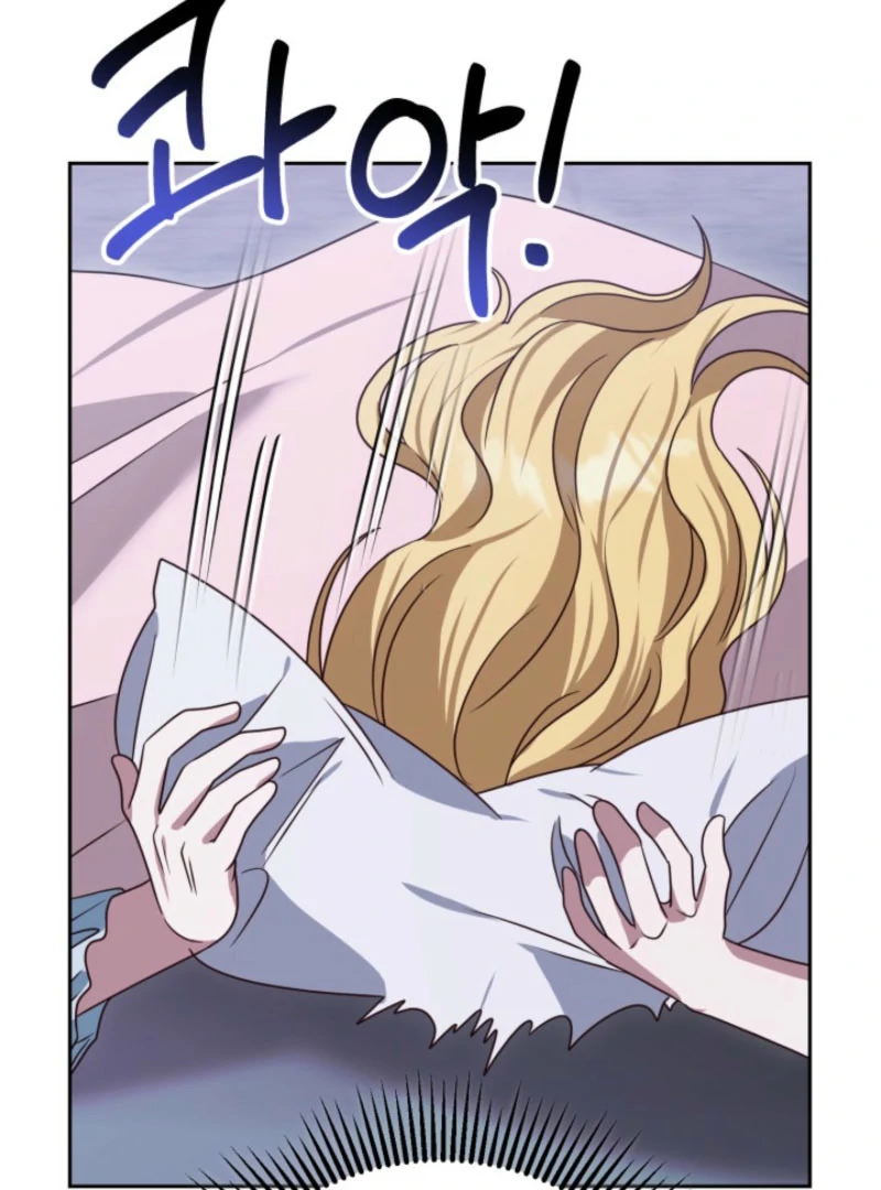 Don’t Pay Attention to The Villainess chapter 45 page 71