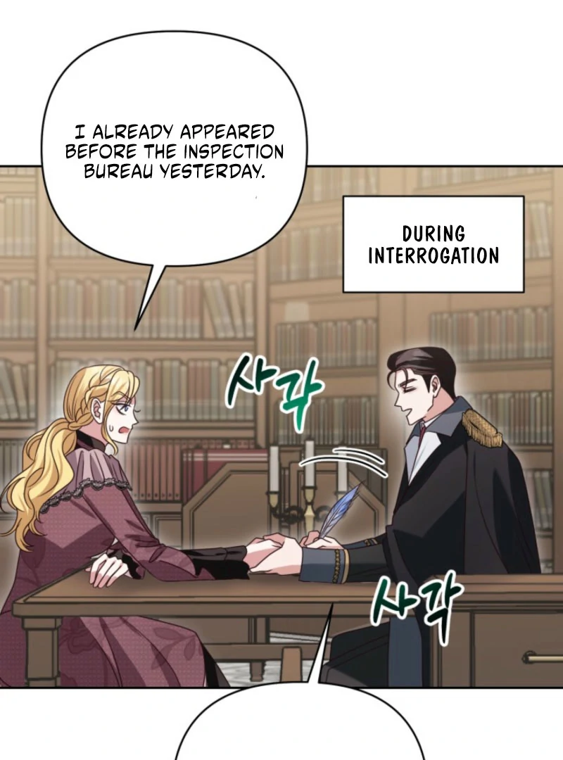 Don’t Pay Attention to The Villainess chapter 45 page 94