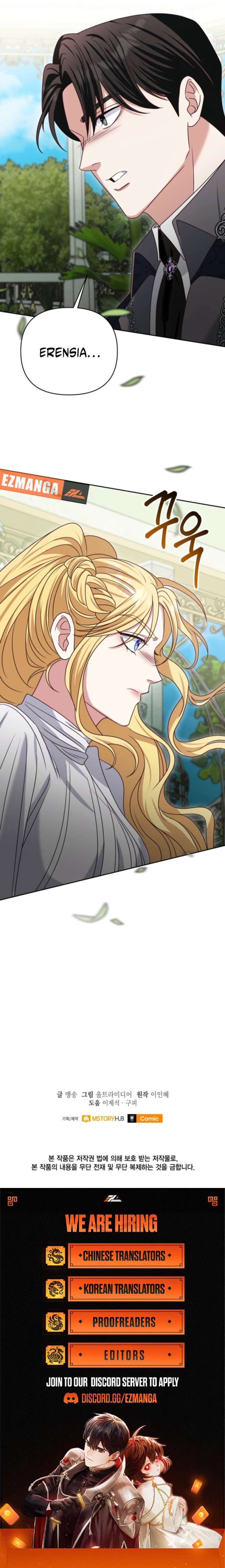 Don’t Pay Attention to The Villainess chapter 46 page 10