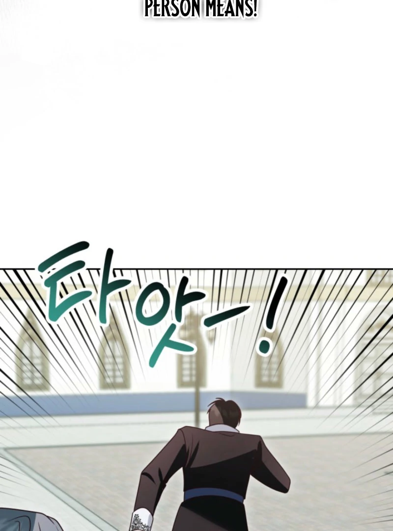 Don’t Pay Attention to The Villainess chapter 47 page 119