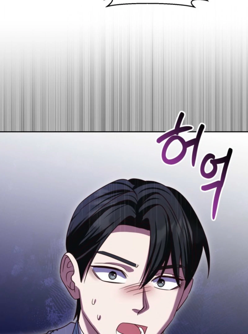 Don’t Pay Attention to The Villainess chapter 47 page 122