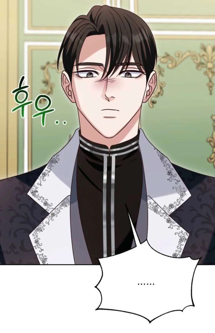 Don’t Pay Attention to The Villainess chapter 48 page 33