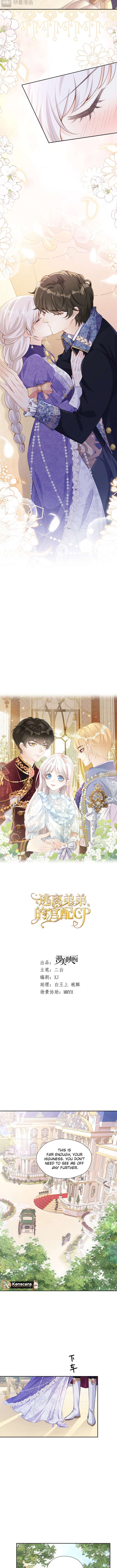I wish to annul the engagement chapter 38 page 3