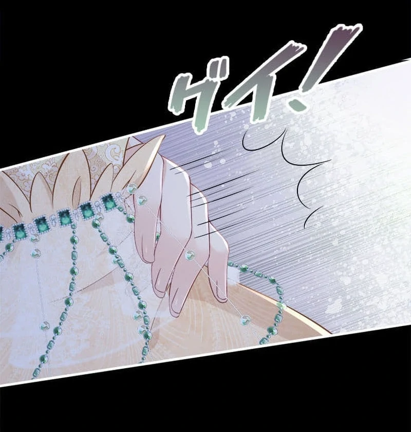 I wish to annul the engagement chapter 6 page 44