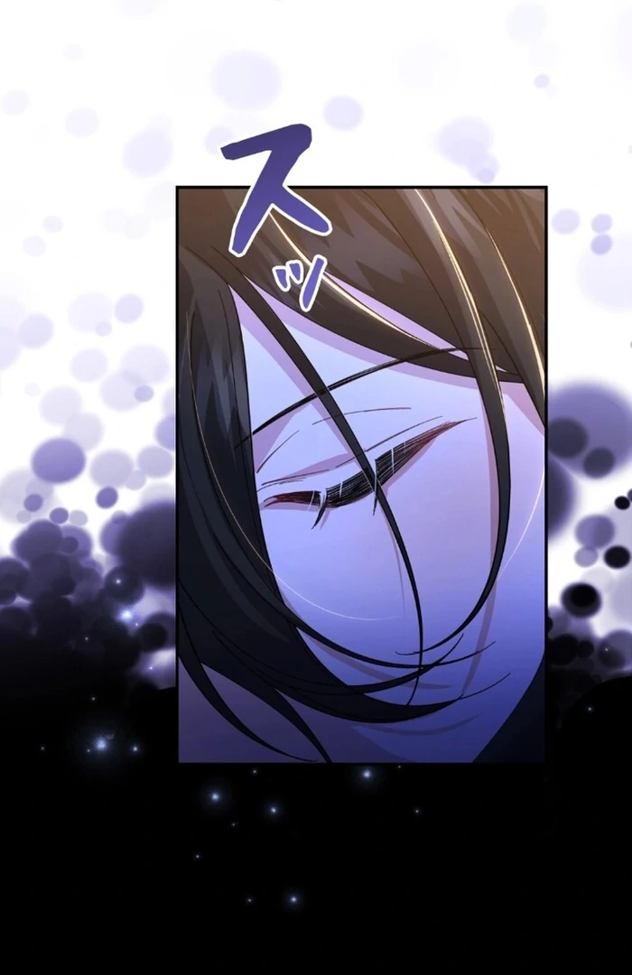 I dedicate my life to revenge chapter 11 page 53
