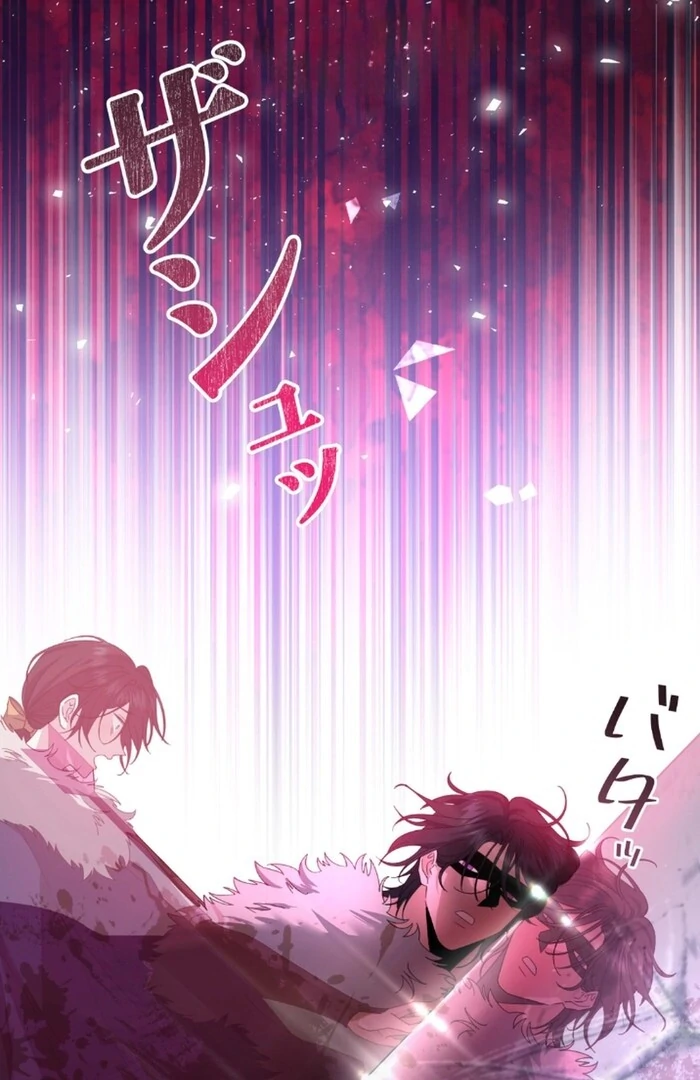 I dedicate my life to revenge chapter 11 page 66