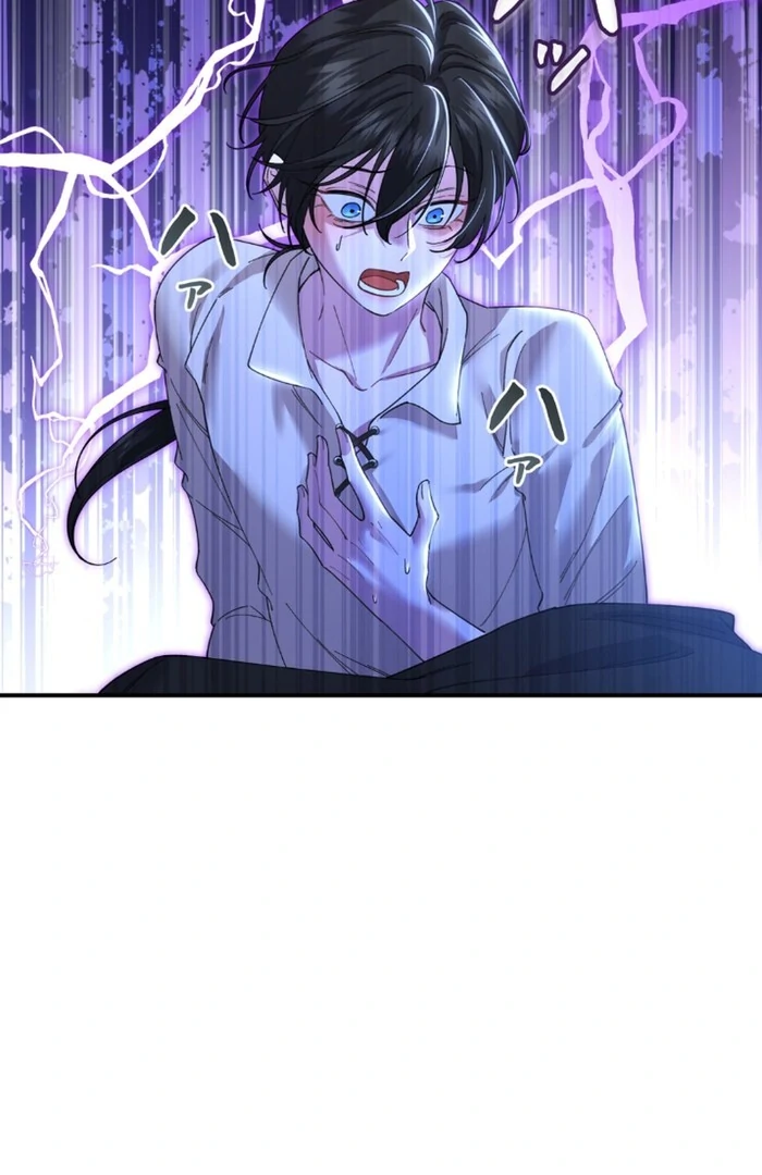 I dedicate my life to revenge chapter 11 page 69