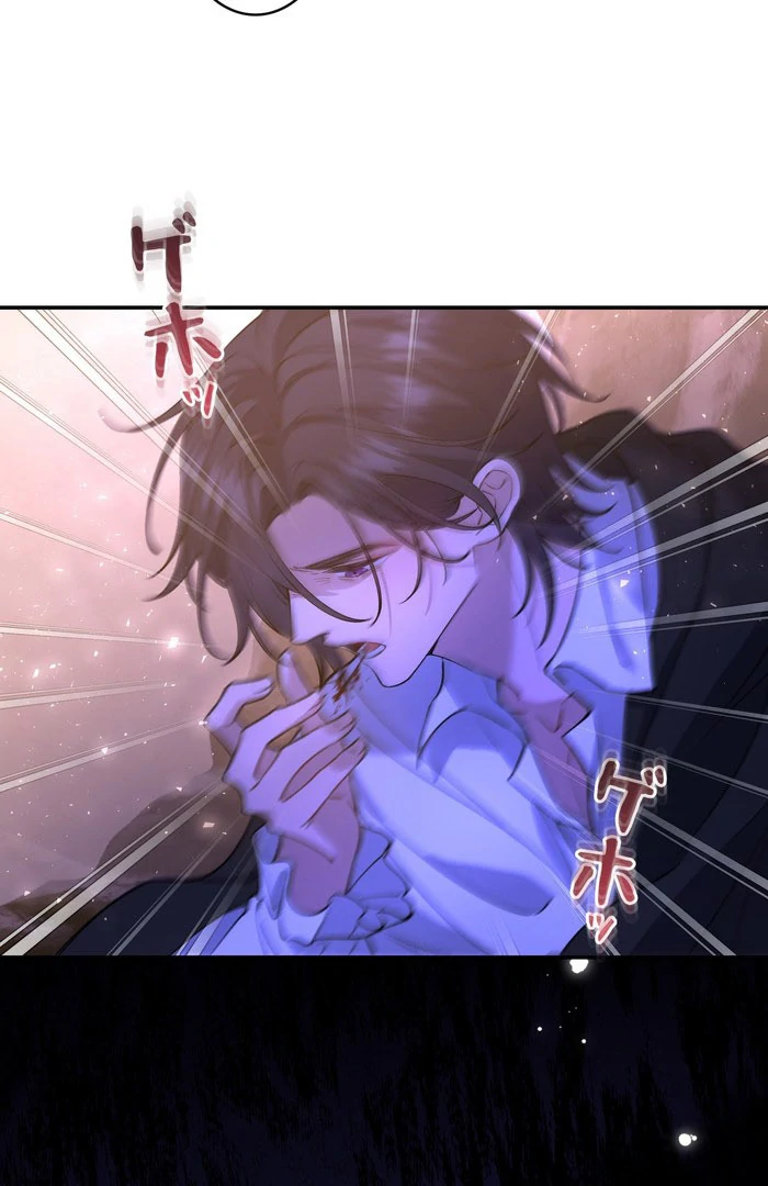 I dedicate my life to revenge chapter 12 page 40