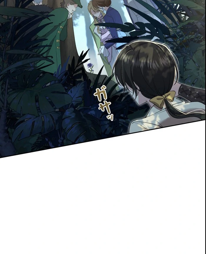 I dedicate my life to revenge chapter 12 page 57