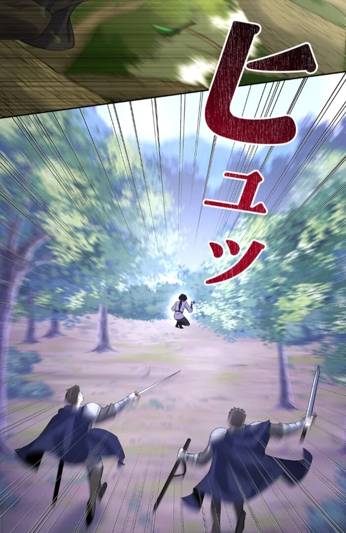 I dedicate my life to revenge chapter 13 page 67