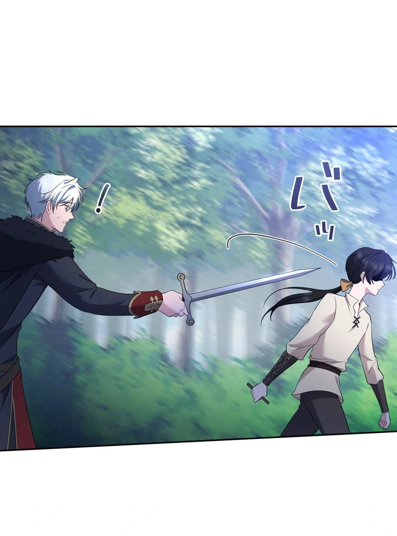 I dedicate my life to revenge chapter 14 page 28