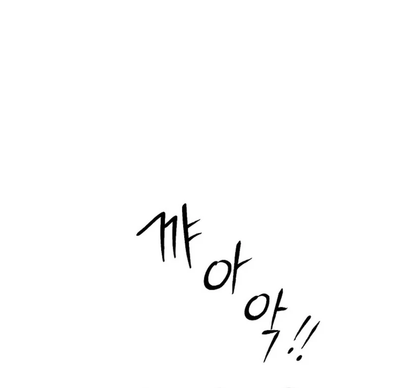 Steal from the Devil’s Pocket chapter 11 page 76