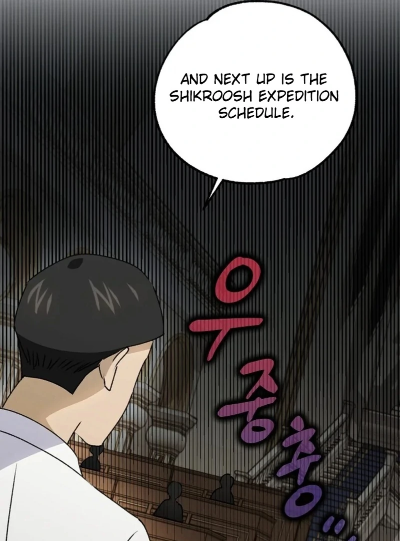 Steal from the Devil’s Pocket chapter 12 page 6