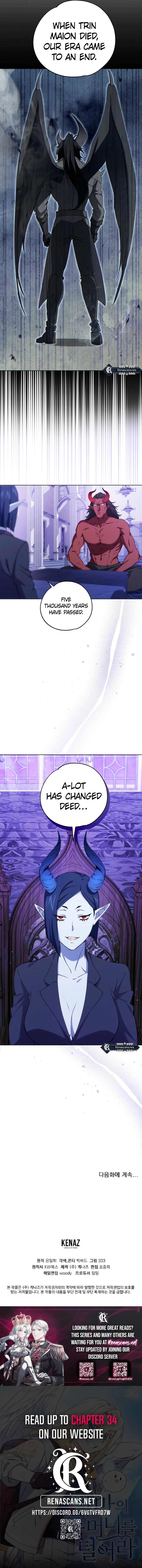 Steal from the Devil’s Pocket chapter 24 page 13