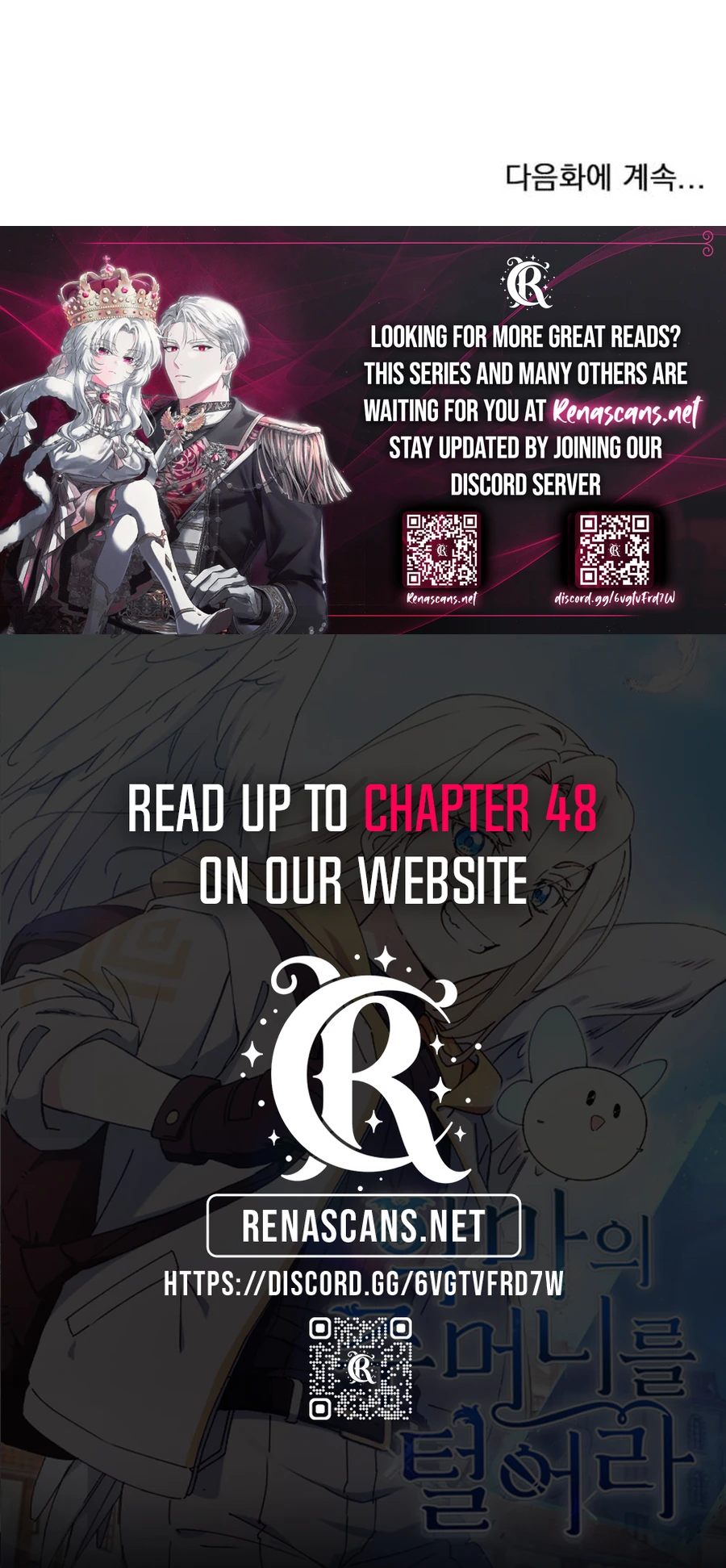Steal from the Devil’s Pocket chapter 31 page 17