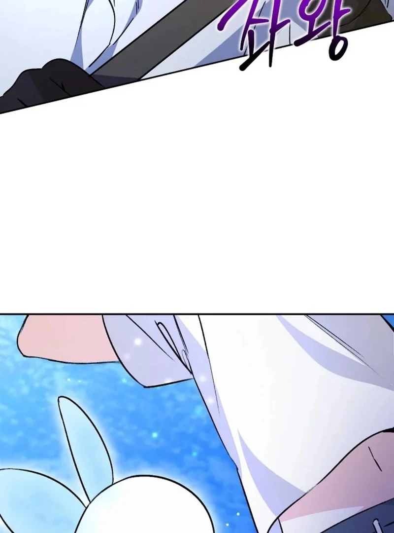 Steal from the Devil’s Pocket chapter 9 page 14