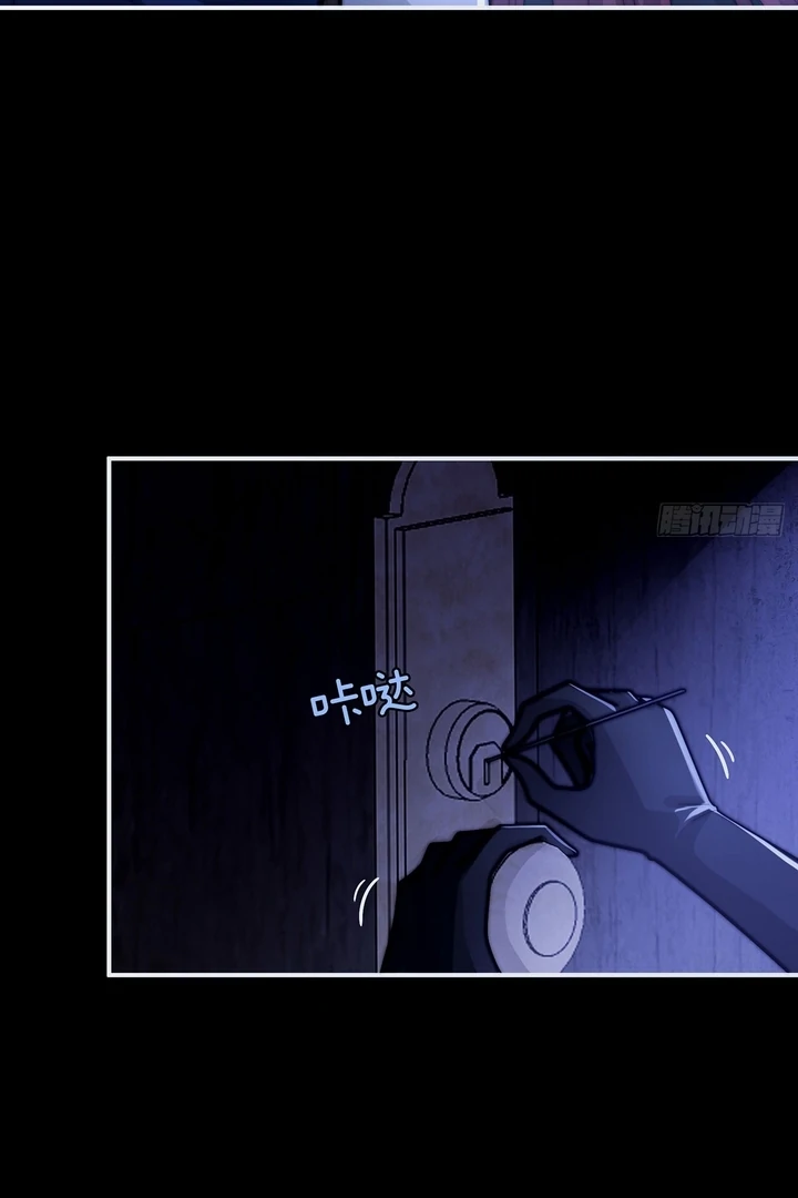 Rosemary’s Fairy Tales chapter 6 page 24