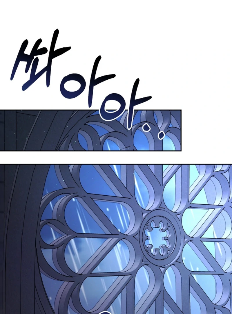 Tamed the Monster Prince chapter 3 page 2