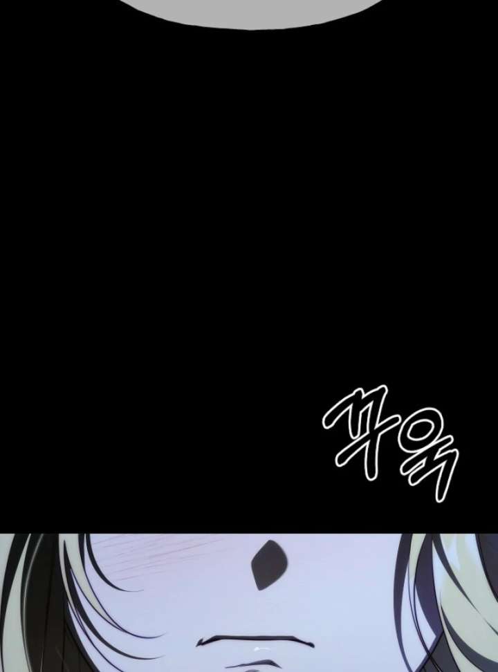Tamed the Monster Prince chapter 39 page 121