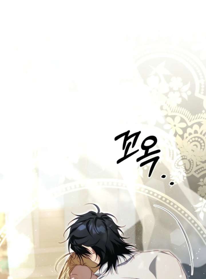 Tamed the Monster Prince chapter 39 page 130