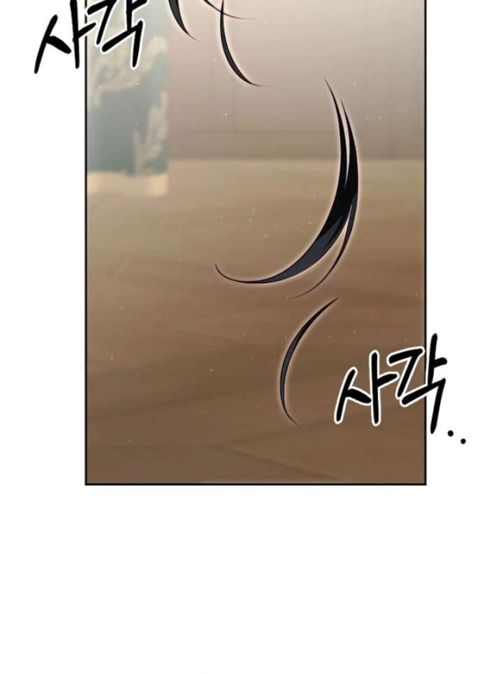 Tamed the Monster Prince chapter 39 page 141