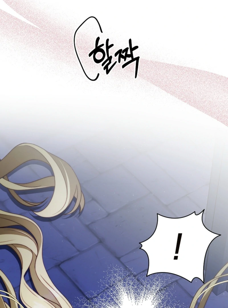 Tamed the Monster Prince chapter 4 page 21