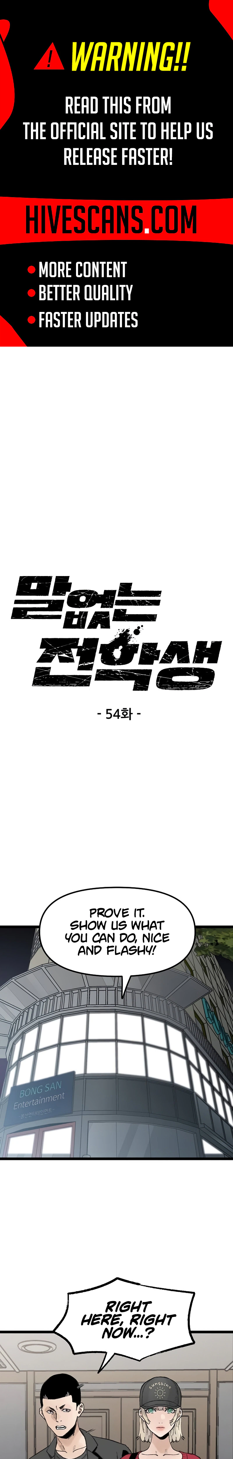 The Silent Transfer Student chapter 54 page 2