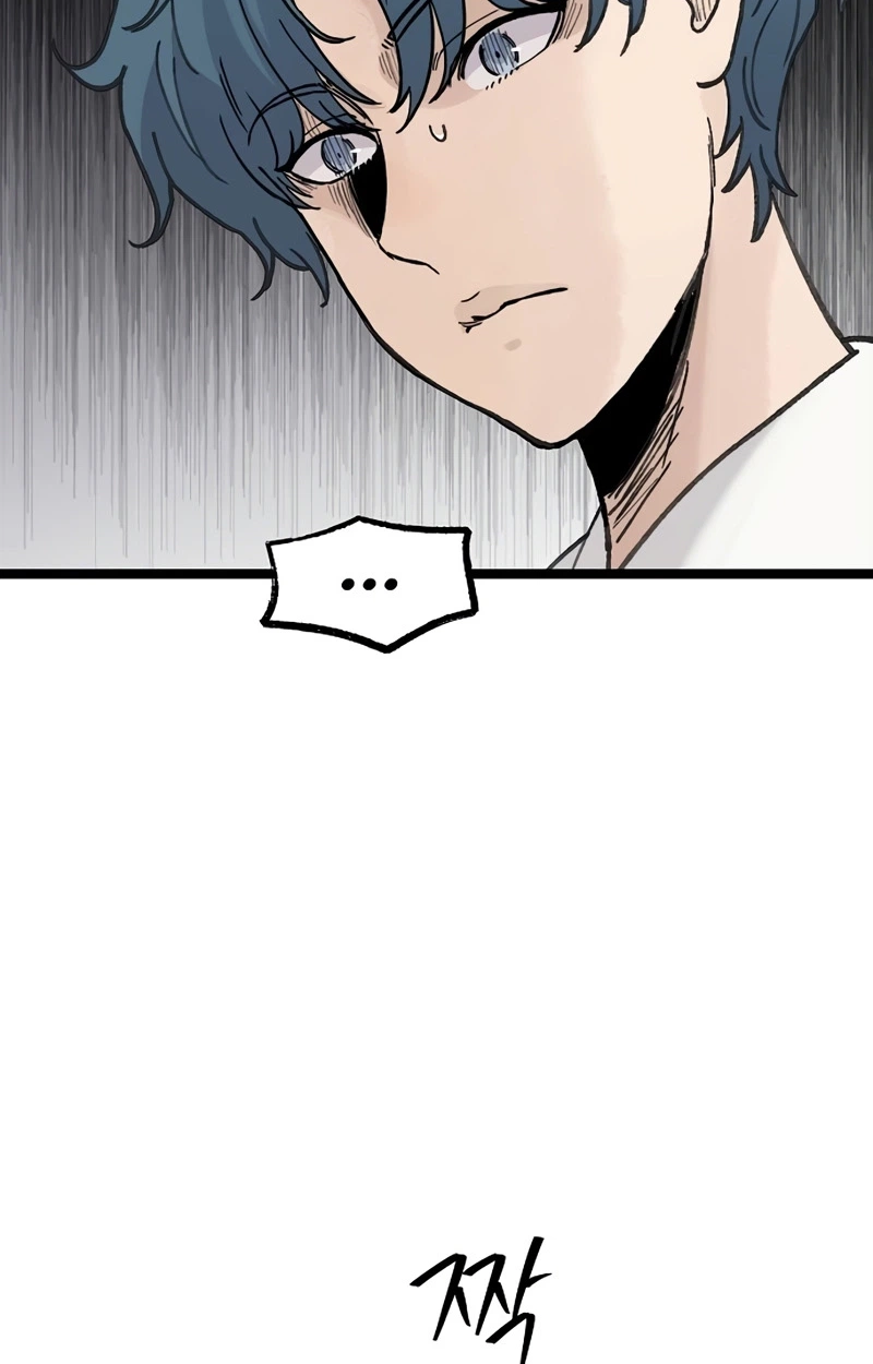 The Silent Transfer Student chapter 64 page 66