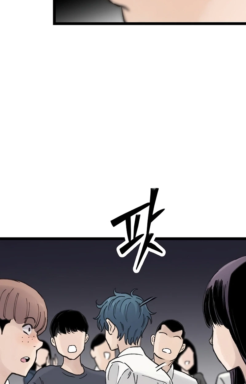 The Silent Transfer Student chapter 64 page 97