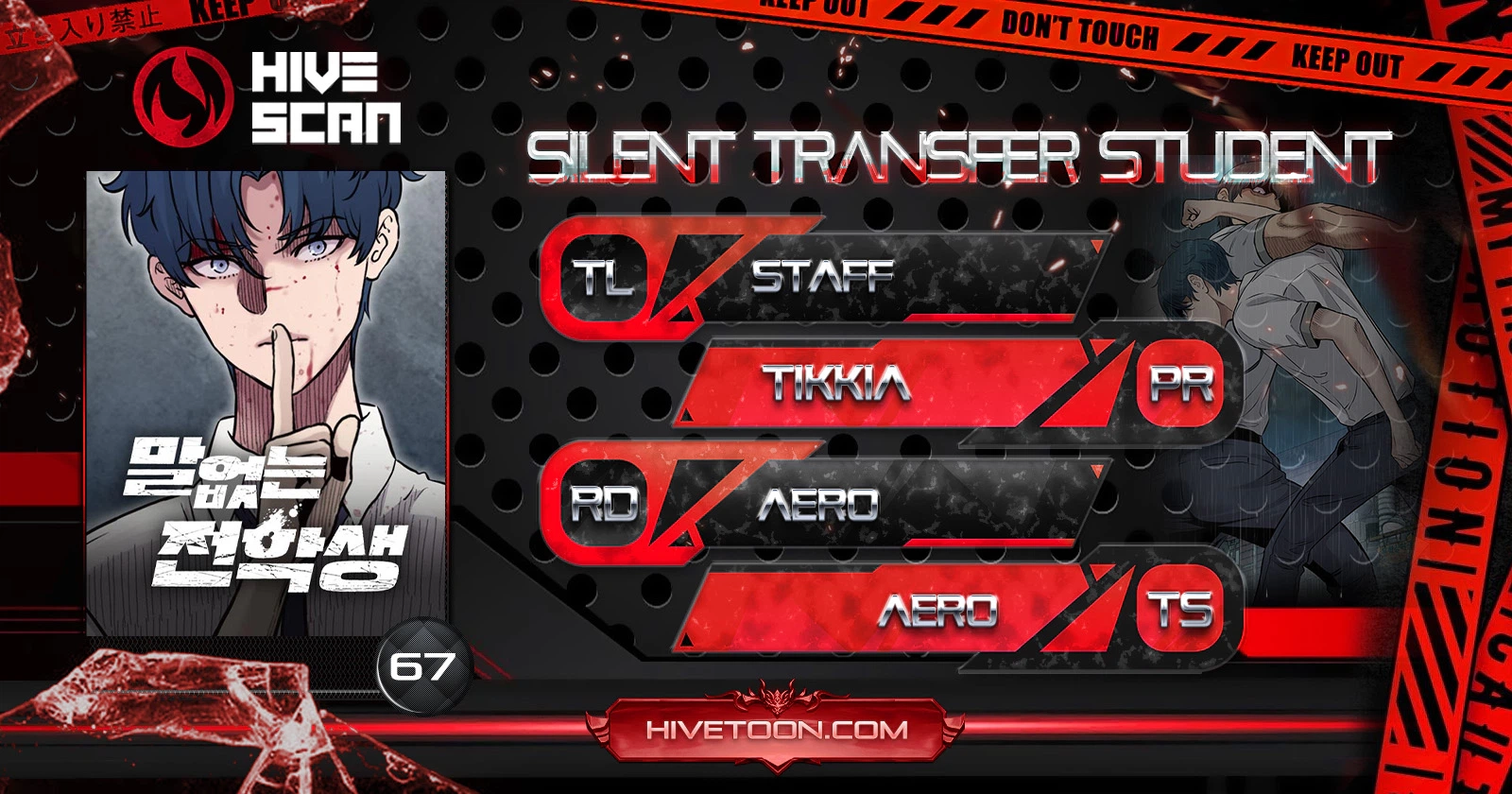 The Silent Transfer Student chapter 67 page 1