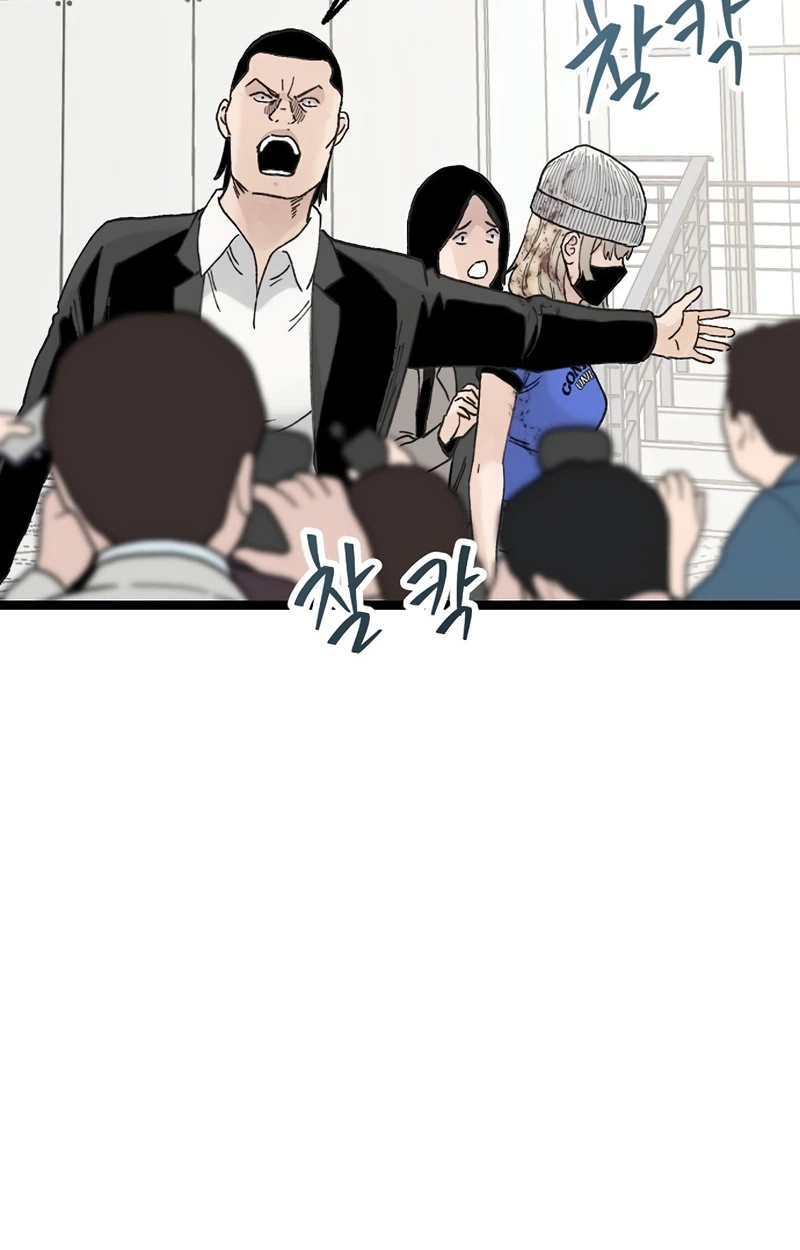 The Silent Transfer Student chapter 67 page 106