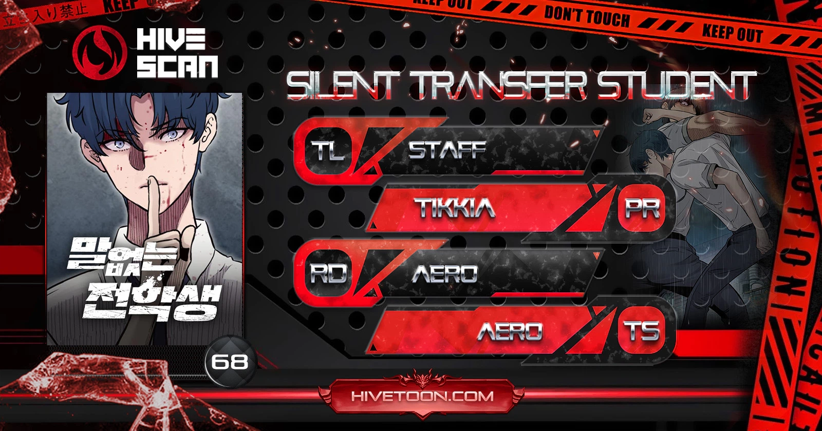 The Silent Transfer Student chapter 68 page 1