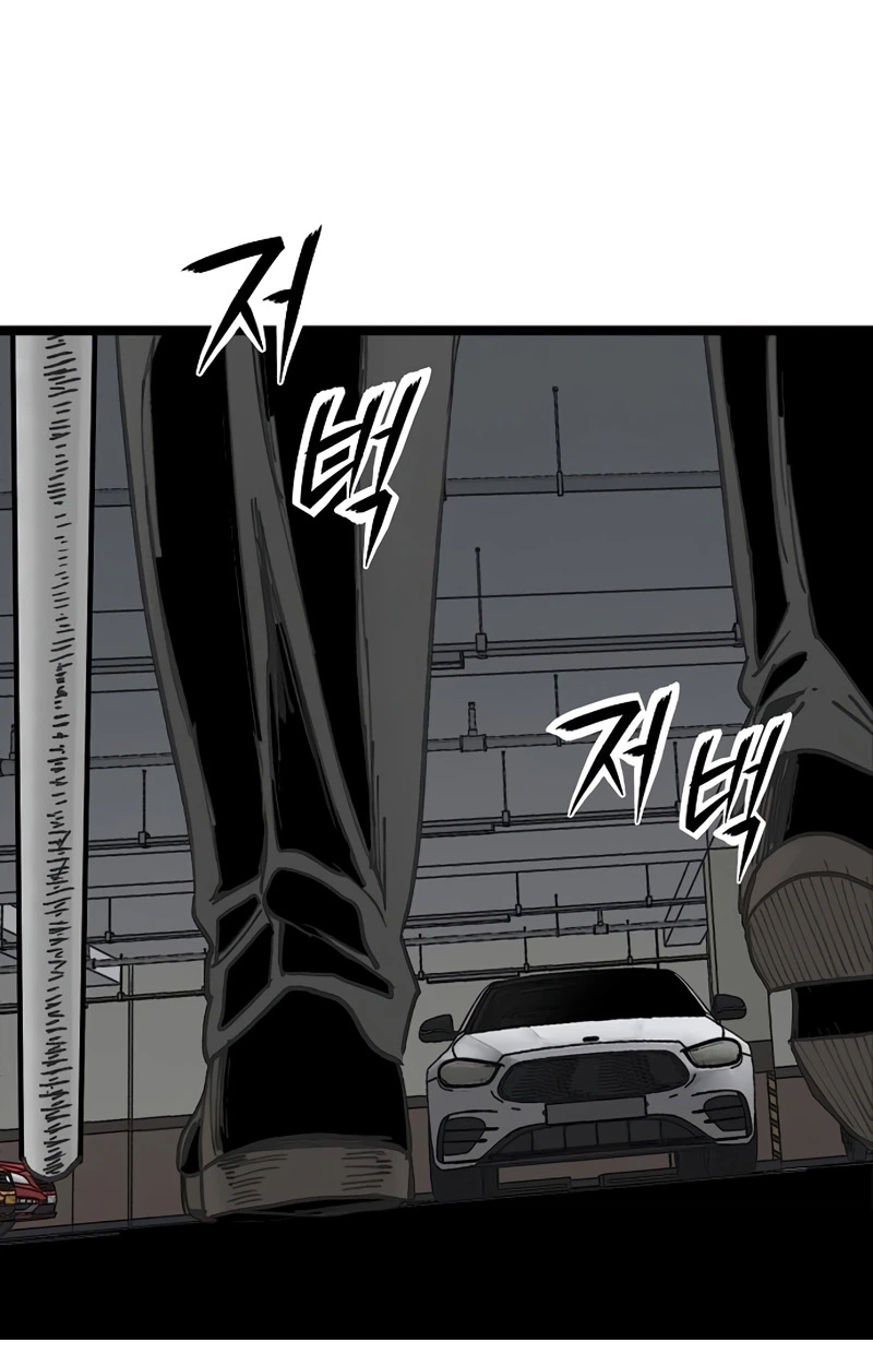 The Silent Transfer Student chapter 69 page 19